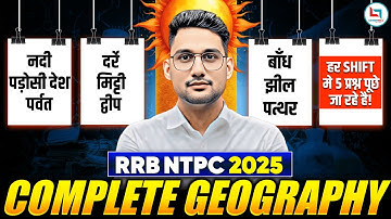🔥Geography Most Expected Questions for RRB NTPC Exam | 10 Minute Show | RRB NTPC By Vikas Rana Sir