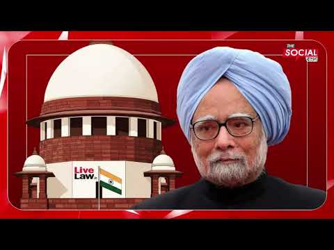 মৃত্যুর দুবছর পরে প্রাক্তন প্রধানমন্ত্রী মনমোহনকে 'ক্লিন চিট' দিল সুপ্রিম কোর্ট ||
