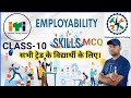 iti all trade MCQ || Employability skills 2nd year for CBT exam || @ITIGUIDELINE