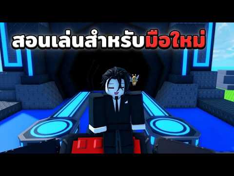 สอนเล่น Roll anime to fight  สำหรับมือใหม่ l Roll anime to fight ep1