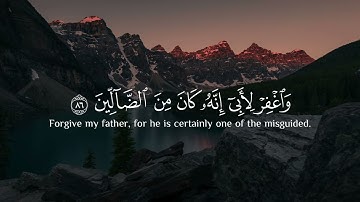ماتيسر من سورة الشعراء بصوت اسلام صبحي | Quran, Surah Ash-Shu'ara