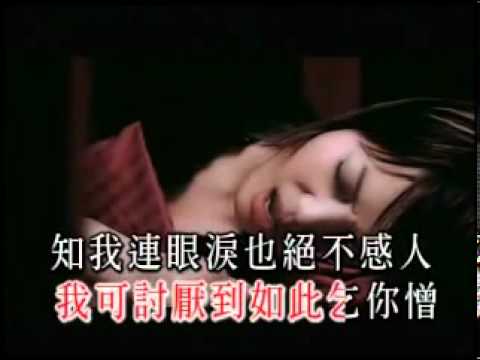 容祖兒 Joey Yung - 習慣失戀 MV