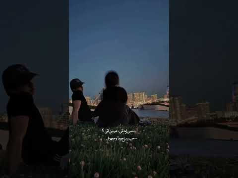 ننسى ايه بقى هو مين لقى