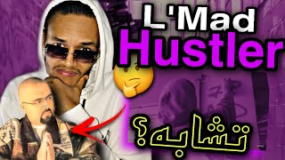 L’Mad - Hustler / REACTION / Old school 🇩🇿🇲🇦🔥