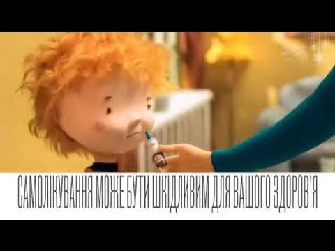 Лаферобіон - для профілактики та лікування ГРВІ - YouTube