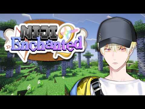 【#NIJIENchanted2】burning for BBQ【NIJISANJI EN | Sonny Brisko】