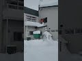 滑って落ちるかと… 屋根とベランダ雪下ろし １🌈I thought I might slip and fall... #雪下ろし #snow #winter