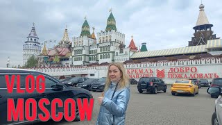 VLOG ИЗ МОСКВЫ / ИЗМАЙЛОВСКИЙ КРЕМЛЬ / БАРАХОЛКА