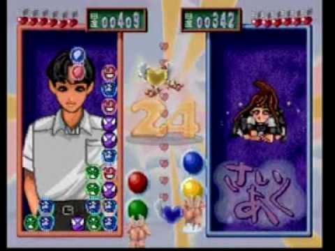 Les jeux en 2D de la PS1 - Page 7 Hqdefault