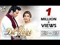 Dil Lagi Ep 23 [Subtitle Eng] - 27th August 2016-    ARY Digital Drama