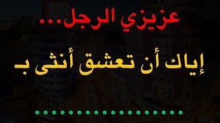 معلومات وحقائق نفسية