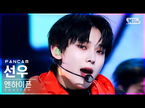 [안방1열 직캠4K] 엔하이픈 선우 'Blessed-Cursed' (ENHYPEN SUNOO FanCam)│@SBS Inkigayo_2022.01.16.