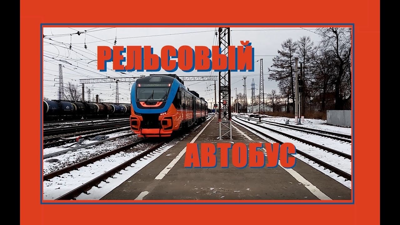Тихая калина молл автобус