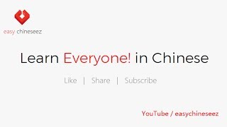 Lesson: 4 - Learn How to say Hello Everyone / Hello in Chinese - easychineseez