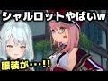 七聖召喚イベント見所まとめ(モンド、璃月編)【ねるちょきCH】