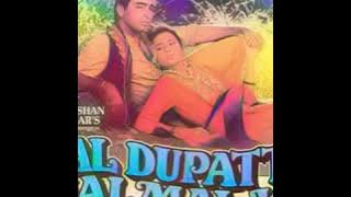 Ab Dawa Ki Zaroorat Nahin.Lal Dupatta Malamal Ka1989.Anuradha Paudwal.Mohammed Aziz.Anand Milind