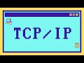 Что такое TCP/IP: Объясняем на пальцах