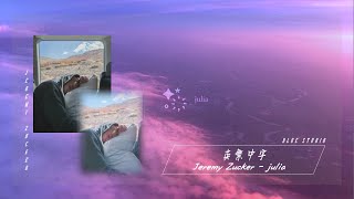 《我正在放下你的路上》Jeremy Zucker - julia 英繁中字🎶