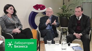 Лаборатория бизнеса: польза и вред от государственных монополий