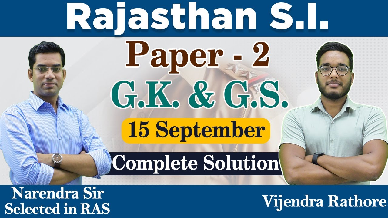 Rajasthan S.I. | Paper - 2 G.K. & G.S. | 15 सितम्बर | Complete Solution | Vijendra Rathore