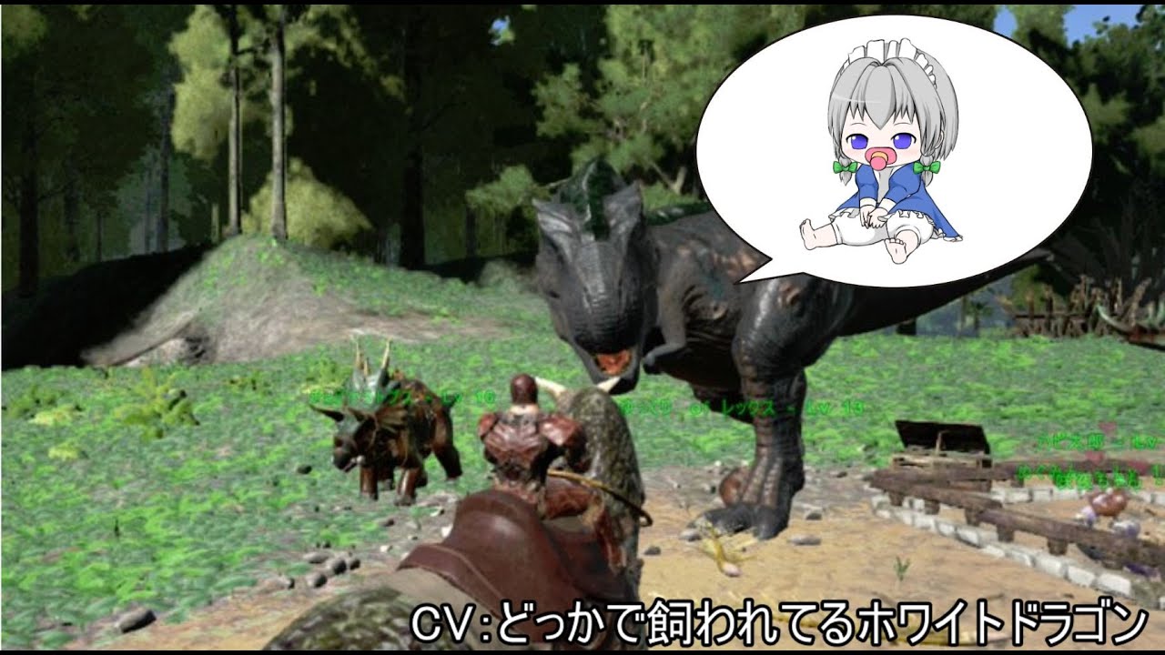 チョビっとマルチでark ゆっくり実況 フェイズ8 Youtube