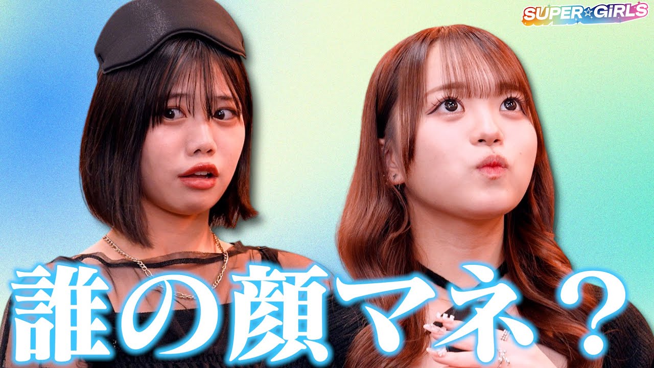 伝顔ゲームで伝えることはできるのか？