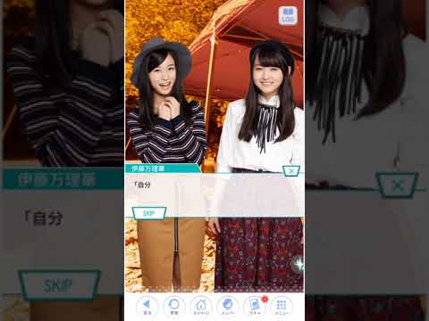 乃木恋　能條愛未40話