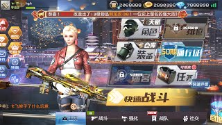 Crisis Action China | Private Server