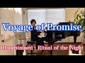 【Voyage of Promise】〜Bloodstained : Ritual of the Night〜