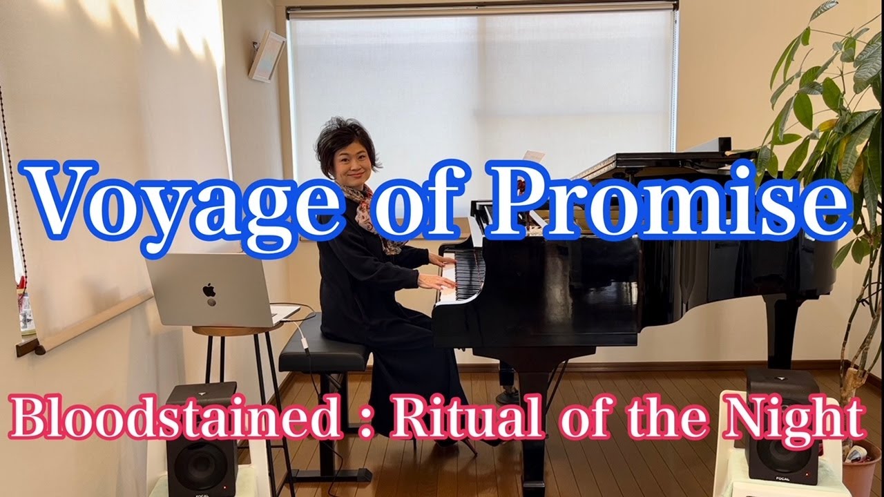 Voyage of Promise】〜Bloodstained : Ritual of the Night〜 - YouTube