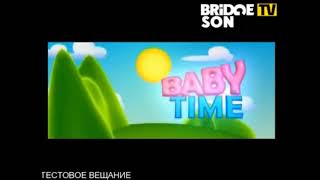 Фрагмент тестового вещания BABY TIME BRIDGE TV SON (27.11.2022)