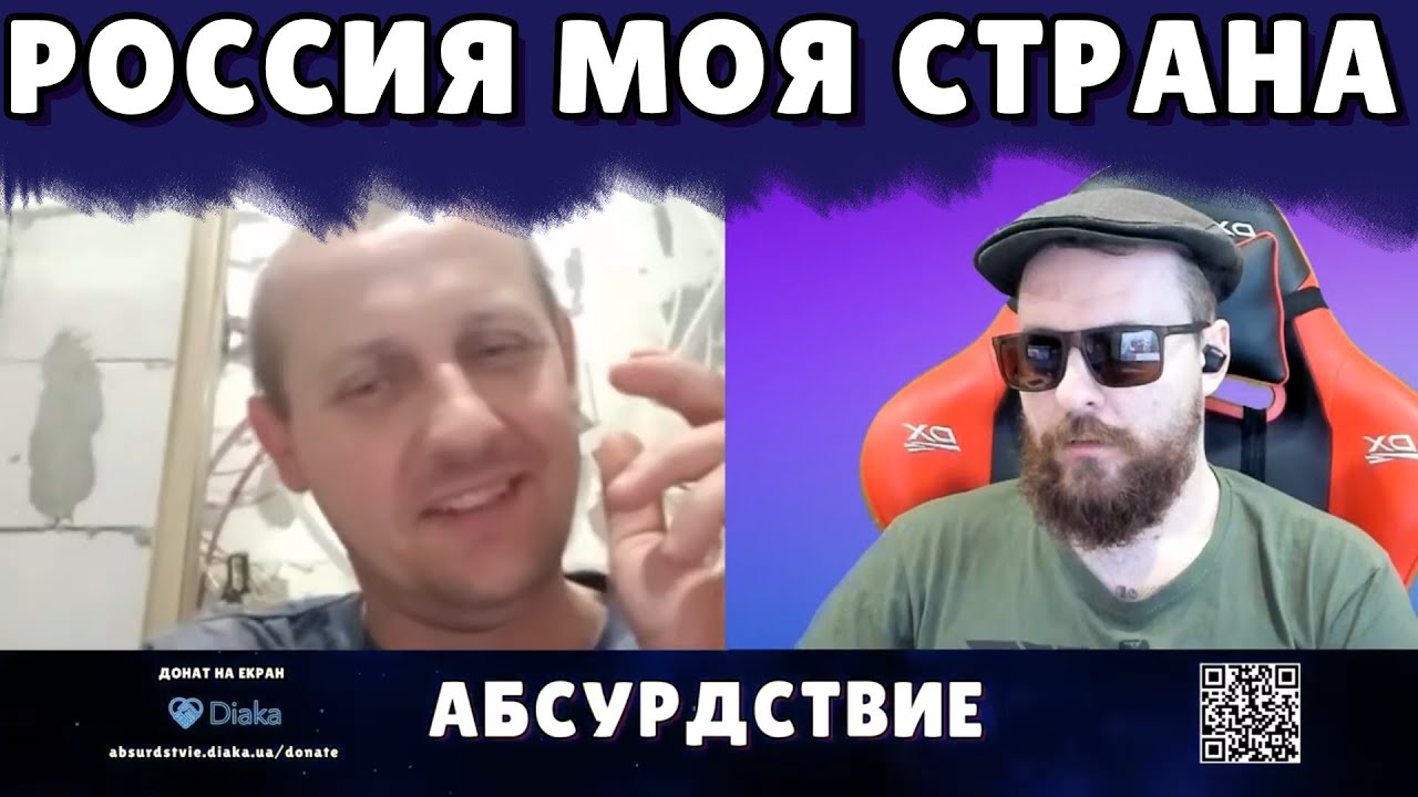 сомневающийся крымский агент - YouTube