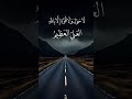 Quran Urdu translation surah #youtubeshosts #quranictranslation #motivation #history #duet #quotes