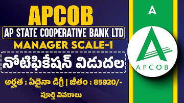 APCOB Notification 2025 Out | APCOB Manager Scale 1 | APCOB Recruitment 2025 | Full Details