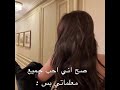 احلى معلمه عندي