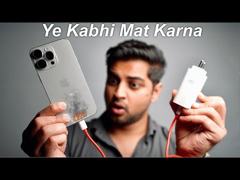 Don’t Charge Your