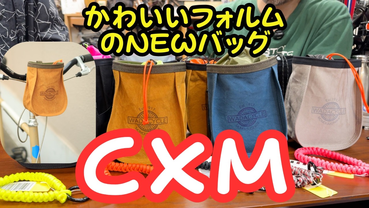 ちんあなご様ステムポーチオーダー 在庫商品】TAWARA型がま口コスメポーチ（極小）【アヤノコパッチン