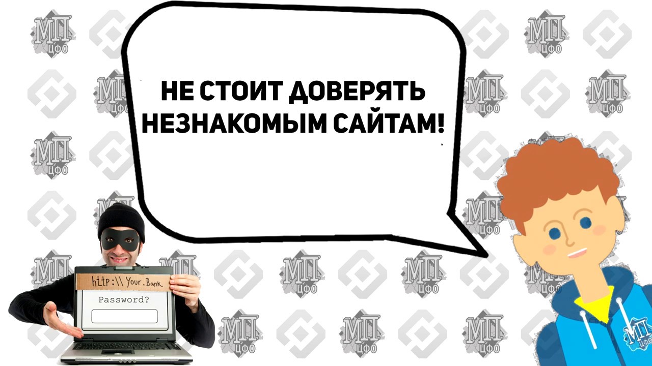 кража персональных данных. персональные данные услуга. памятка о защите личных данных. информационная безопасность. персональные данные услуга.