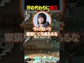 【VALORANT】汗の代わりに母〇【Biju/mittiii/青桐エイト/Clutch_Fi/hNt/zepher】