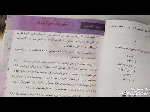 درس فن المولد للصف العاشر