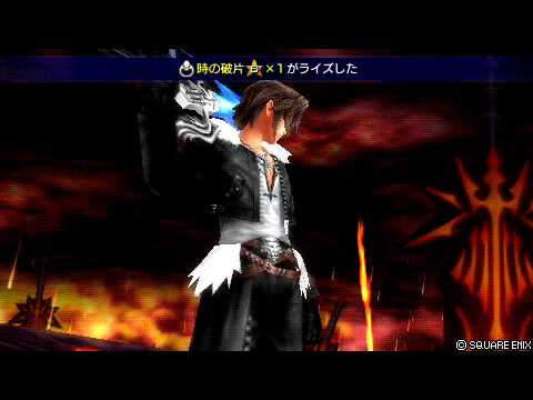 DFF之史克爾的戰爭(V.S.FF12)