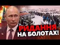 &quot;СВО&quot; в Казахстані СТАРТУВАЛО!? / На Росії СПРАВЖНІЙ БУНТ! Місцеві РИДАЮТЬ на камеру