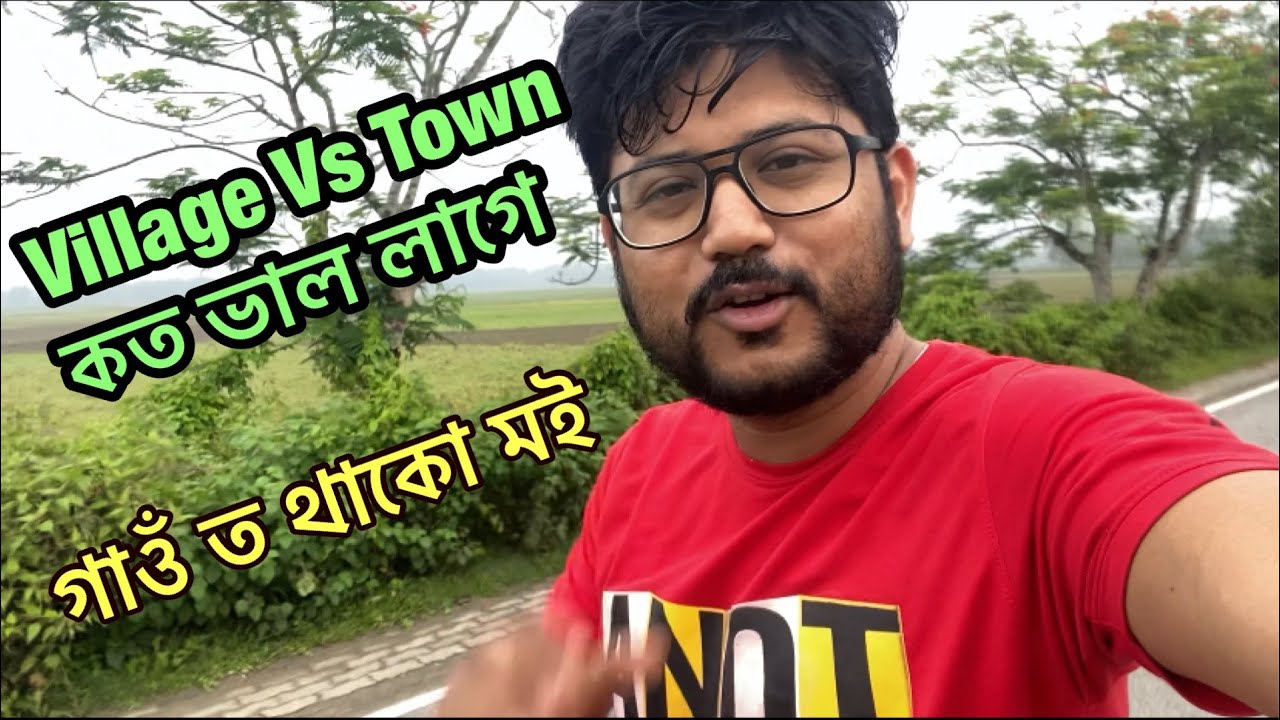 What is the Difference between Village and Town ? Village vs Town