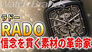 What is Rado? How did this pioneering ceramic watch come into