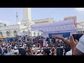 গুলিস্তানের জিরো পয়েন্ট থেকে রফিকুল ইসলাম মাদানি ও হাসানাত আব্দুল্লাহ,  সারজিস আলম Live🔴