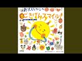わたしは せいざ