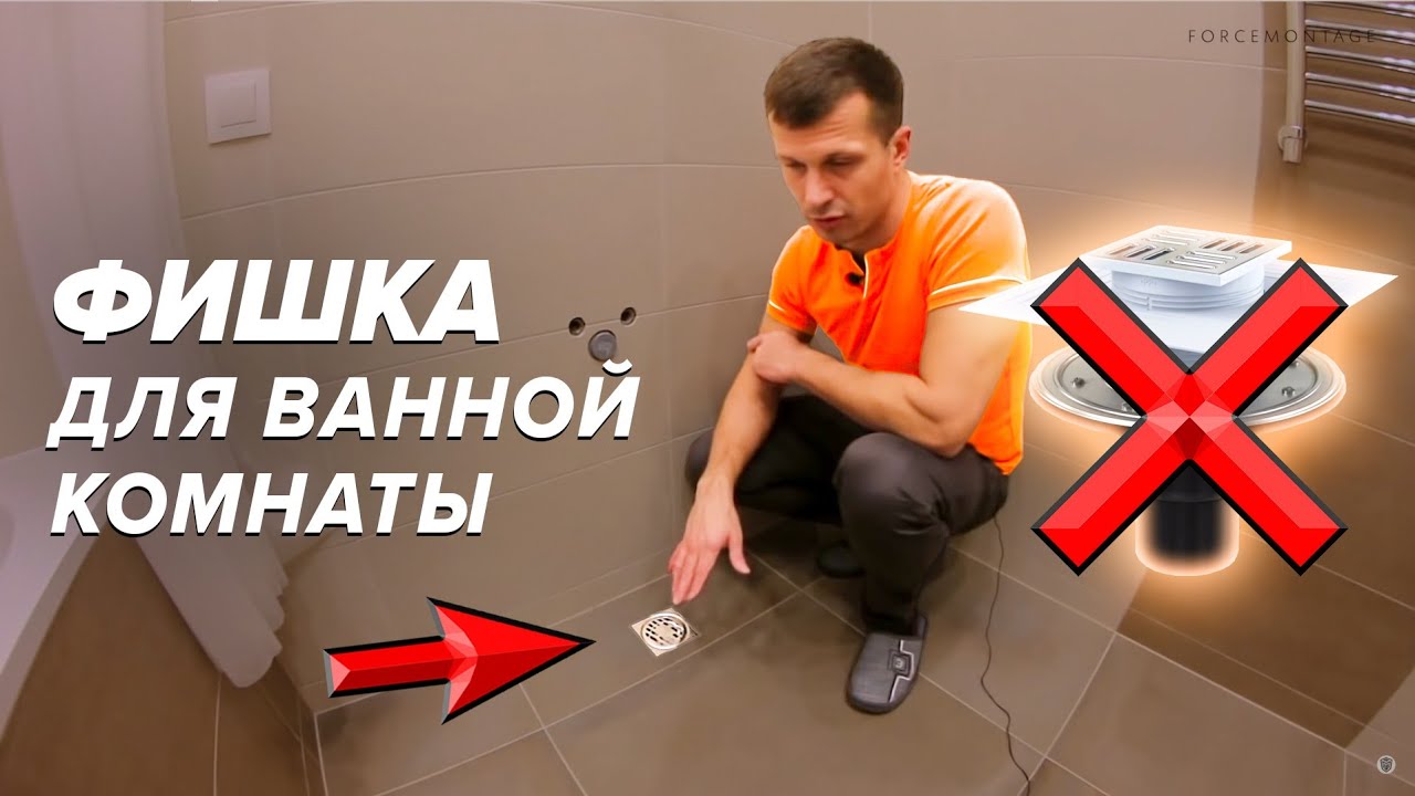 Смотреть видео