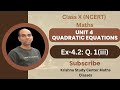 NCERT Class X Unit 4 Quadratic Equations Ex-4.2: Q.1 (iii) #maths #class10 #basic