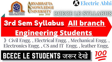 AKU 3rd sem Syllabus Overview | Bihar Engineering syllabus | AKU Syllabus | All branch Syllabus |