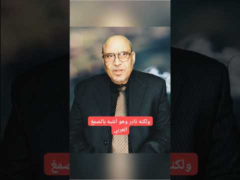 الطقش المغربي